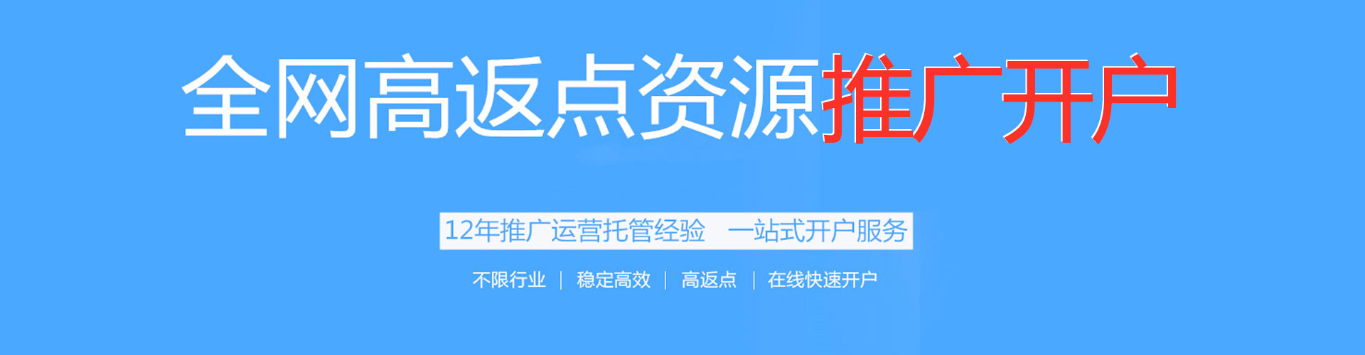 云霄竞价排名