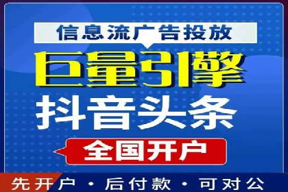 百度广告推广费用计算方法