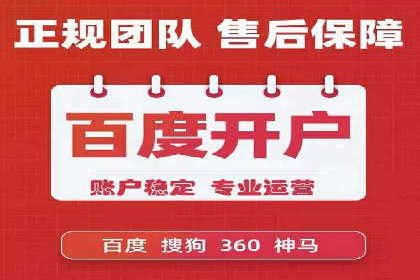 竞价推广策略大揭秘：某知名餐饮品牌的营销奇迹