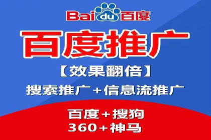 成功案例：SEM外包公司如何提高广告转化率