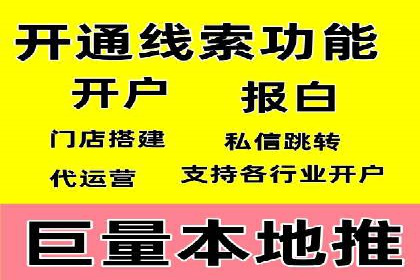 成功案例：百度包年竞价如何助力电商发展
