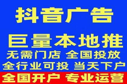 快手平台信息流广告的转化路径与成功故事